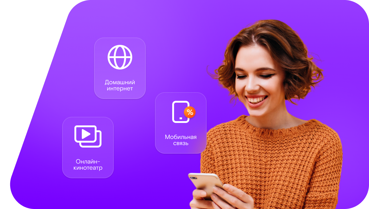 Промо-тарифы Ростелеком в&nbsp;посёлок Маленга (Республика Карелия)